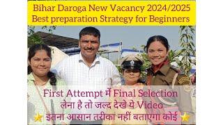 Bihar Daroga New Vacancy आगयी First Attempt में Final Selection के लिये Best Strategy