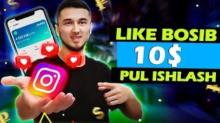 KUNIGA 10$ LIKE BOSIB pul ishlash  |  Internetda SARMOYASIZ pul ishlash