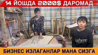 14 ЕШДА ОЙИГА 2000$ ТОПАЁТГАН БОЛАЛАР