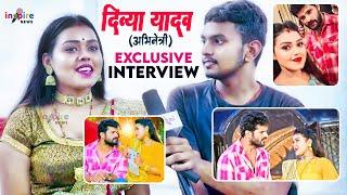 भोजपुरी सुपर स्टार Khesari Lal Yadav की हीरोइन Divya Yadav का Exclusive Interview | Inspire News