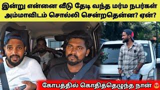 Helping Videos Stopped? | ஏன் இப்டி தனி நபர் எரிச்சல் உங்களுக்கு? | Tamil | SK VIEW