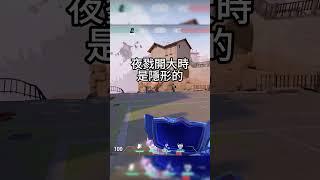 瘋狂配合的亞星卓與夜戮！KC marteen｜特戰英豪｜特戰快報 #valorant #无畏契约 #特戰  #瓦羅蘭 #特戰英豪  #新造型 #技巧