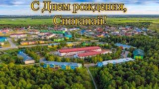 Любимый поселок, ты сердцу дорог