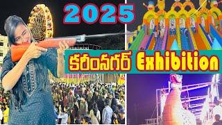 #karimnagar #exhibition II Karimnagar exhibition II Exhibition latest 2025 II location II timings