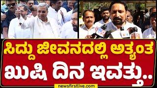 Laxman Savadi : ನೀವು ಸಚಿವ ಸ್ಥಾನದ  ಆಕಾಂಕ್ಷಿನ..?| Congress | @newsfirstkannada