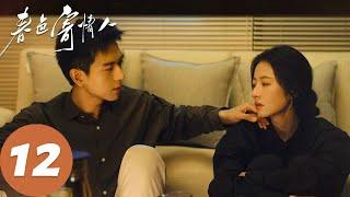 ENG SUB [Will Love in Spring] EP12 Chen Maidong and Zhuang Jie made up and kissed at art exhibition