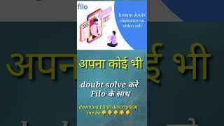 solve any doubt in 60 second with filo || doubt solving app || Filo