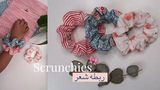 نورية {خياطه ربطه شعر/سكرنشي } Nooriyah /DIY Scrunchies