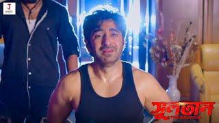 Sultan-The Saviour - Movie Scene | Jeet, Bidya Sinha Saha Mim, Priyanka Sarkar | Raja Chanda