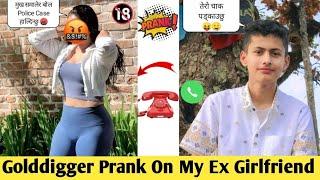 Golddigger Prank On My Ex Girlfriend| Police Case? | Prank Gone Extreme | Samir Bhattarai