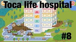 Toca life hospital | Sloths?!? S1 #8