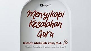 Menyikapi Kesalahan Guru l Bersama Ustadz Abdullah Zain, M.A