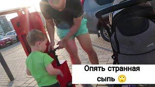 Семён Вернулся | Странная Сыпь 23.06.24