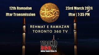 12th Ramadan - Iftar Transmission - Rehmat e Ramazan - Iftar | 7:35 PM - Toronto 360 TV