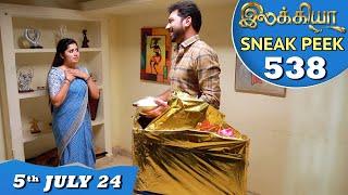 Ilakkiya Serial | EP 538 Sneak Peek | 5th July 2024 | Shambhavy | Nandan | Sushma Nair