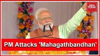 PM Modi Takes A Jibe At Mahagathbandhan, Calls Opposition Parties 'Maha Milawati'