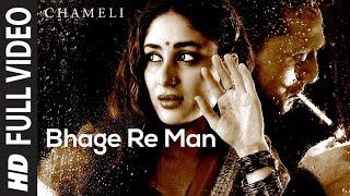 Bhage Re Man (Full Song) | Chameli