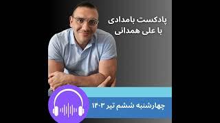 نشانه‌شناسی خامنه‌ای: نامزد مورد علاقه‌ او چه کسی است؟