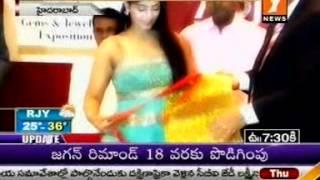 8th HIGJE launch press meet coverage