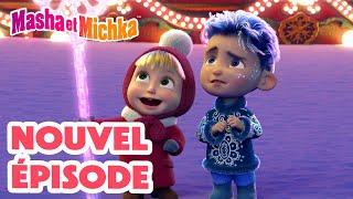 Masha et Michka  Nouvel épisode ‍️ Un Noël de légendes️ ÉPISODE SPÉCIAL ️ Masha and the Bear