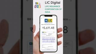 LIC Policy Kaise Check Kare | lic receipt download | #lic #shorts #short #shortsvideo #youtubeshorts