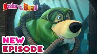 Masha and the Bear  NEW EPISODE!  Best cartoon collection  Fishy story