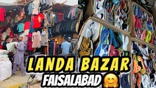 Landa bazar Faisalabad||Biggest And Cheapest Landa Bazar In Faisalabad||Best Export Quality