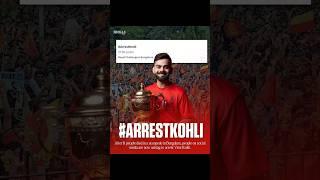 Apple rate limit ‼️. #coding #programming #javascript #viratkohli #ipl #rcb