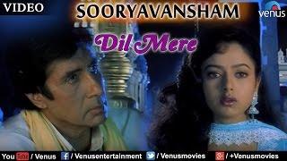 Dil Mere (Male) -1 Full Video Song : Sooryavansham | Amitabh Bachchan, Soundarya |