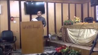 مدخل إلى الترجمة,Introduction to translation)Ali Almanna Ph.D ,د.علي المناع)