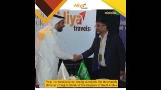 Aliya Travels Recieves prestigious award from Nusuk, sponsored by Saudi Tourism on December 6 2023