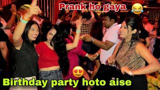 Masti masti mai prank ho gaya khushi ne ye kya kr diya  birthday party with cute girls 