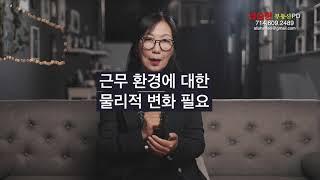 [미국부동산]건물주를 위한 특별한 혜택이 있다는것을 아십니까? (#26)