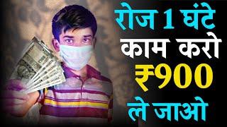 Part Time Job On Mobile | How To Money Work From Home | Khabari App Se Paise kaise kamaye |