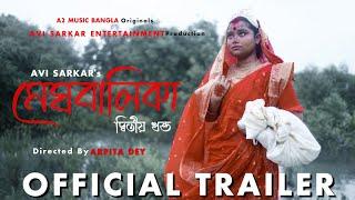 MEGHBALIKA || Second Part || 1950 Love story || Official Trailer || A2 MUSIC BANGLA || A.S.E