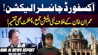 Oxford University Chancellor Election | New Petition Against Imran Khan | GNN AI News Report