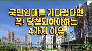 강남 진입 편리한 8호선 다산역세권, 다산 초중고등학교를 도보 통학가능한 학세권에 30년임대가능한 다산신도시이기에 입주해서 돈모아 신규아파트로 갈아타기에 최적의 조건