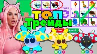 Топ трейды 3 НЕОН божьи коровки, Legend pets NEON Diamond ladybug, gold ladybug Roblox Adopt Me