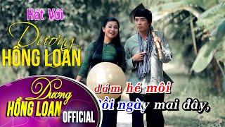 [KARAOKE BEAT GỐC] Sao Út Nỡ Vội Lấy Chồng | Song ca cùng Dương Hồng Loan | Thiếu Giọng Nam