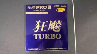 Nittaku Hurricane Pro 3 Turbo Blue