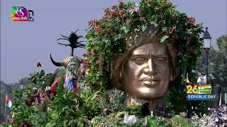 Ministry of Tribal Affairs  | Republic Day Parade 2025