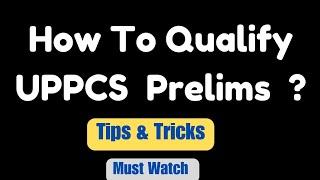 UPPCS Prelims को कैसे Qualify करें | Tips & Tricks | Must Watch #uppcs #uppsc #uppcsprelims2024