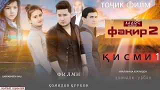 Факир 2 точикфилм 2021кисми 2 tojikfilm  faqir 2