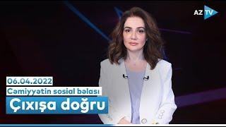Cəmiyyətin sosial bəlası - "Çıxışa doğru" 06.04.2022