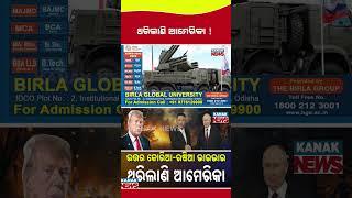 US Shaken! North Korea-Russia Unites | Kim Jong-Un Gets Missile Faster Than BrahMos!