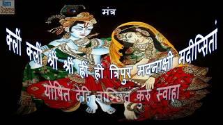 Mantra To Attract Girls & Influence Women त्रिपुर मदनाक्षी मन्त्र