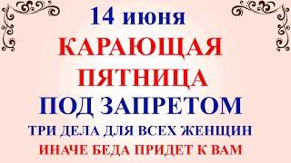 14 июня Устинов День. Что нельзя делать 14 июня Устинов день. Народные традиции и приметы дня