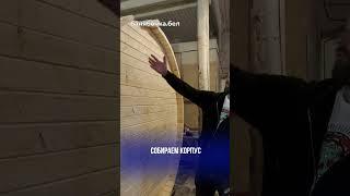 Как мы делаем бани-бочки