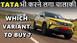 New Harrier 2023 | Variants Explained | जान कर किया इतना Confuse | Tata Harrier Facelift | ASY