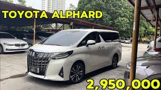 TOYOTA ALPHARD TOP OF THE LINE